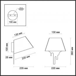 Бра Odeon Light Maestro  - 2